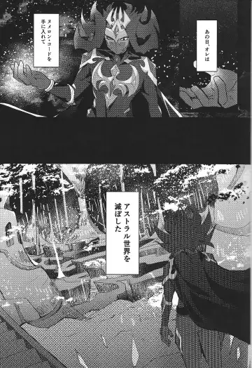 [Ponsu] ChaosPhantasma Fhentai - Page 47