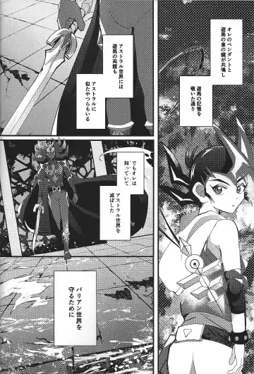 [Ponsu] ChaosPhantasma Fhentai - Page 48