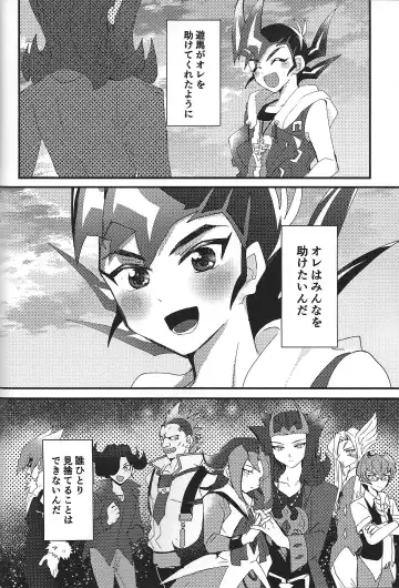 [Ponsu] ChaosPhantasma Fhentai - Page 50
