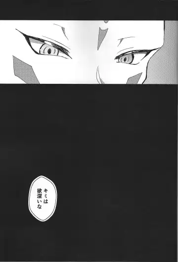 [Ponsu] ChaosPhantasma Fhentai - Page 53