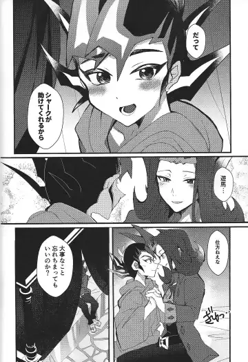 [Ponsu] ChaosPhantasma Fhentai - Page 58