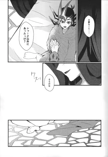 [Ponsu] ChaosPhantasma Fhentai - Page 59