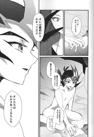 [Ponsu] ChaosPhantasma Fhentai - Page 91