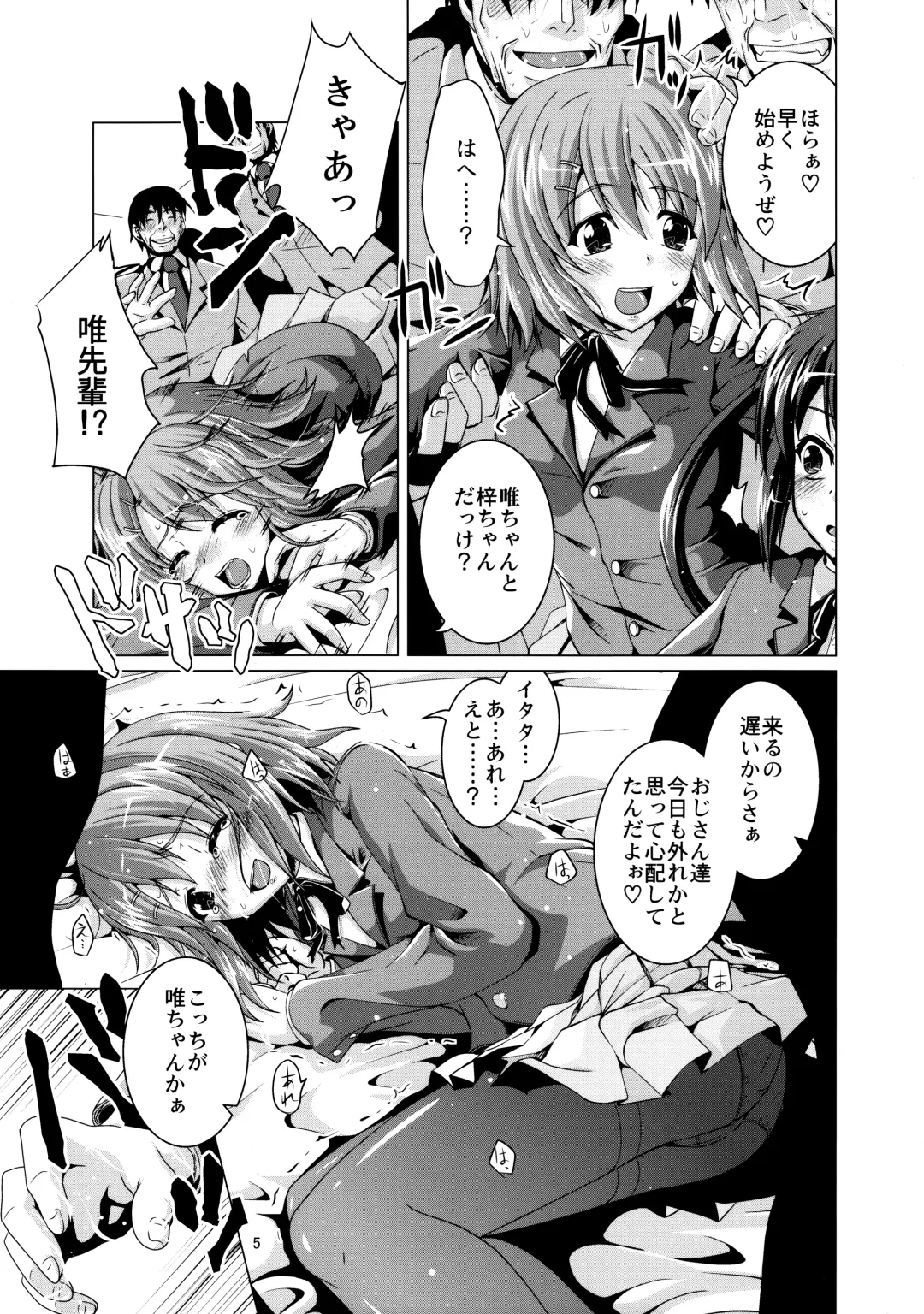 [Nanami Shizuka] Alumi Can Contest Fhentai - Page 5