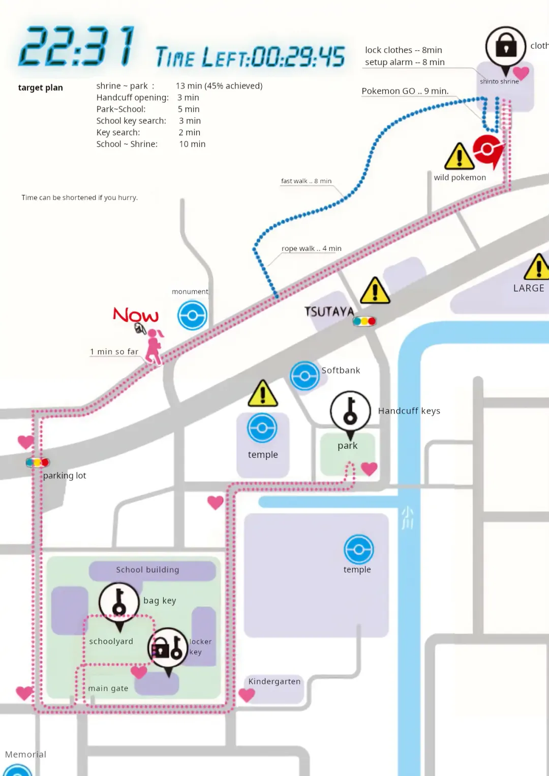 [Hora] Chizu o Tsukutte no Bouken | Map Adventures Fhentai - Page 17