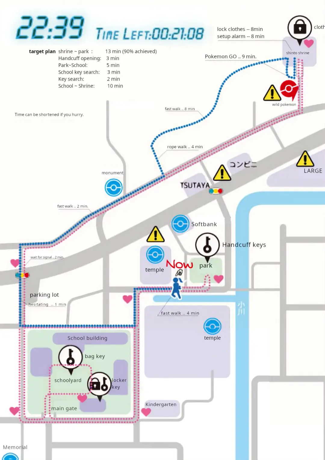 [Hora] Chizu o Tsukutte no Bouken | Map Adventures Fhentai - Page 21