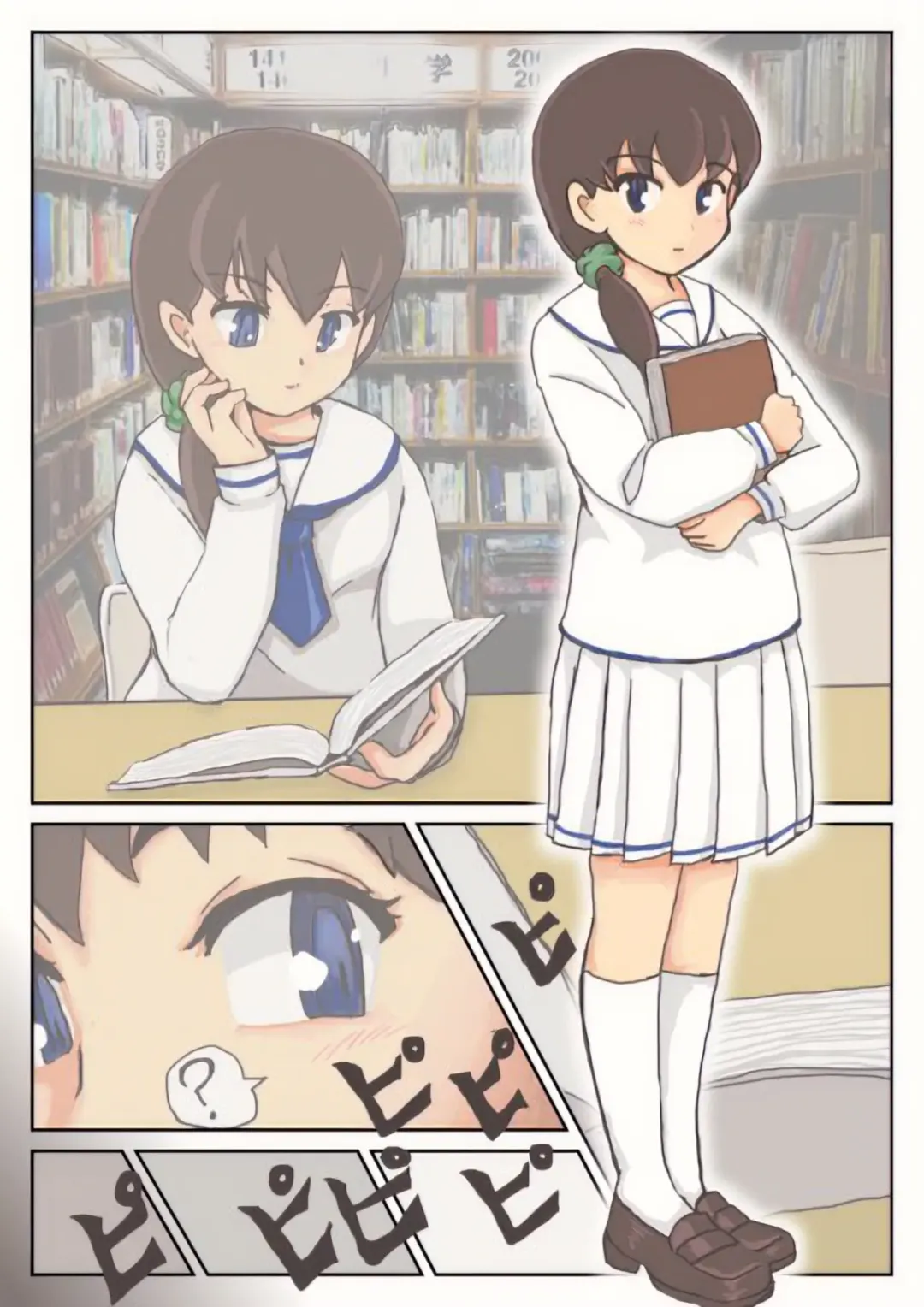 [Hora] Chizu o Tsukutte no Bouken | Map Adventures Fhentai - Page 30