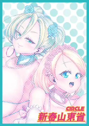 [Bukatsu] H Daisuki Kinpatsu Hakujin Bakunyuu Ryuugakusei ga Tonari no Heya ni Hikkoshite Kita!! 3 ~ Bakunyuu oyako o ore no tsuma ni shita!!~ Fhentai - Page 46