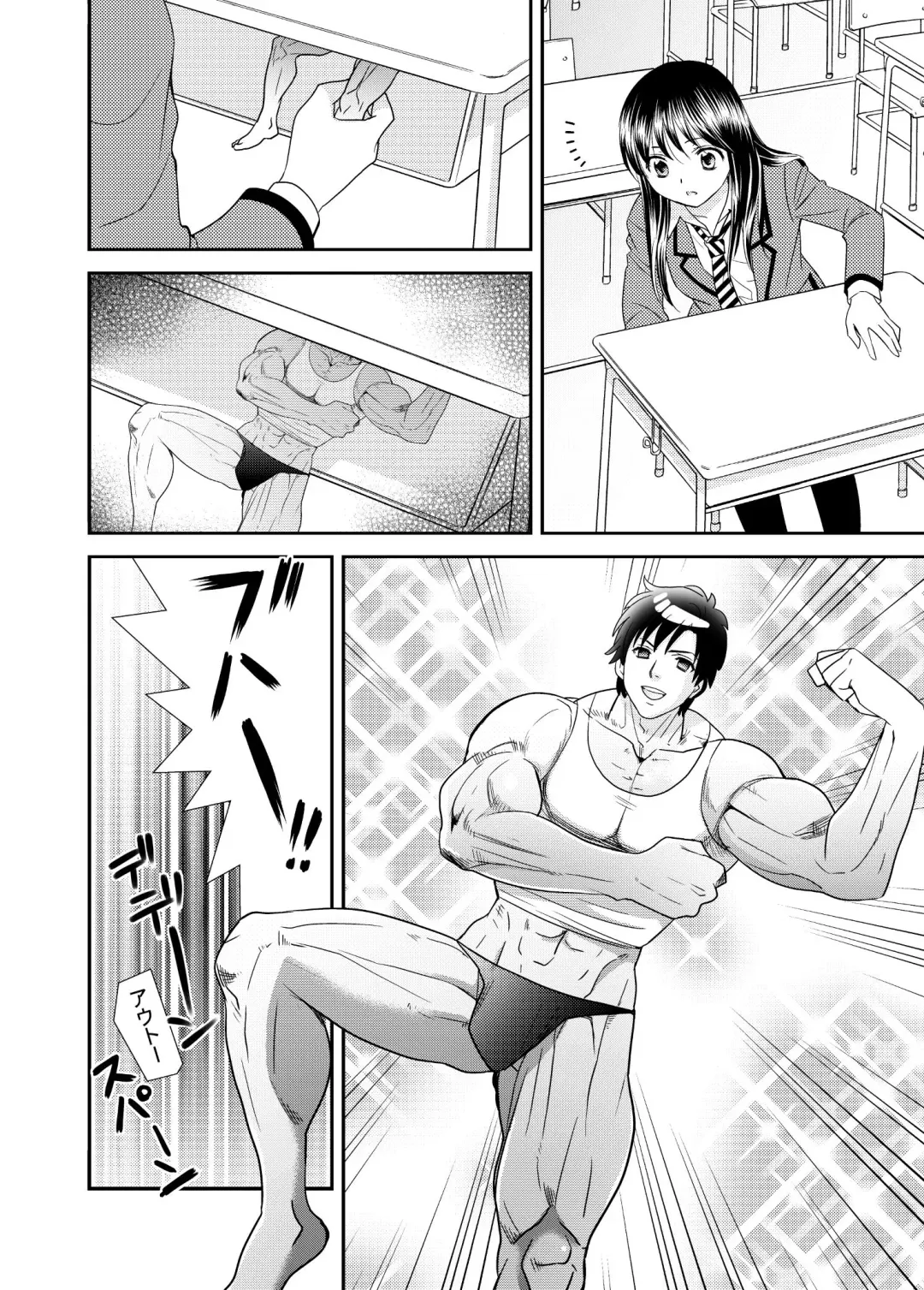 [Ooshima Towa] Joshikousei wa baka de aru Fhentai.net - Page 78