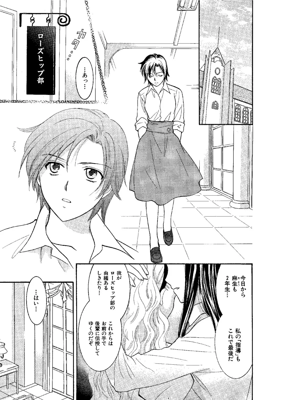 [Ooshima Towa] Towa Remix - Oshima Eien Sakuhin-shu Fhentai - Page 114