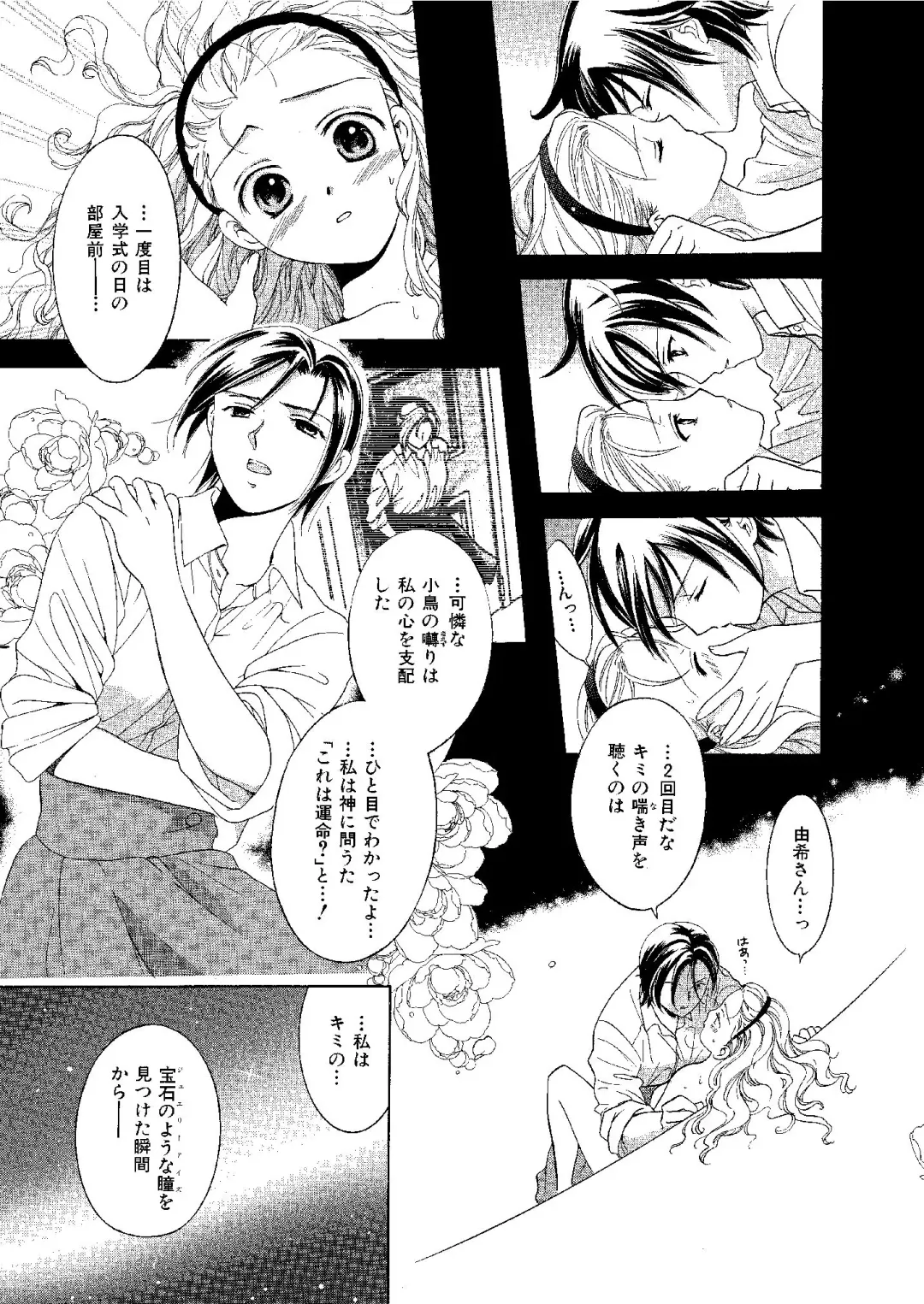 [Ooshima Towa] Towa Remix - Oshima Eien Sakuhin-shu Fhentai - Page 134