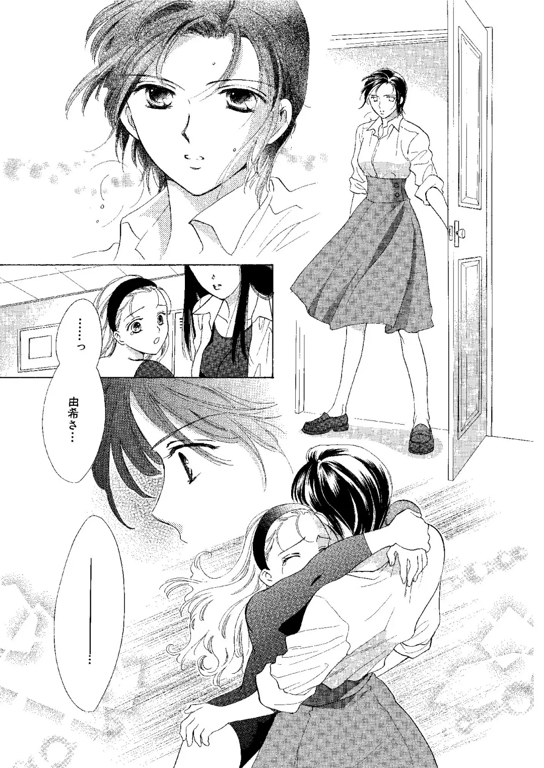 [Ooshima Towa] Towa Remix - Oshima Eien Sakuhin-shu Fhentai - Page 156