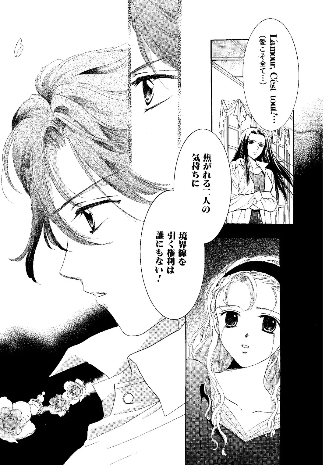 [Ooshima Towa] Towa Remix - Oshima Eien Sakuhin-shu Fhentai - Page 160