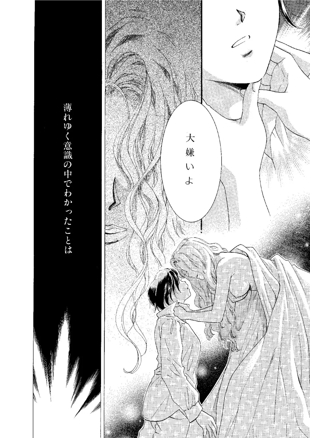 [Ooshima Towa] Towa Remix - Oshima Eien Sakuhin-shu Fhentai - Page 165