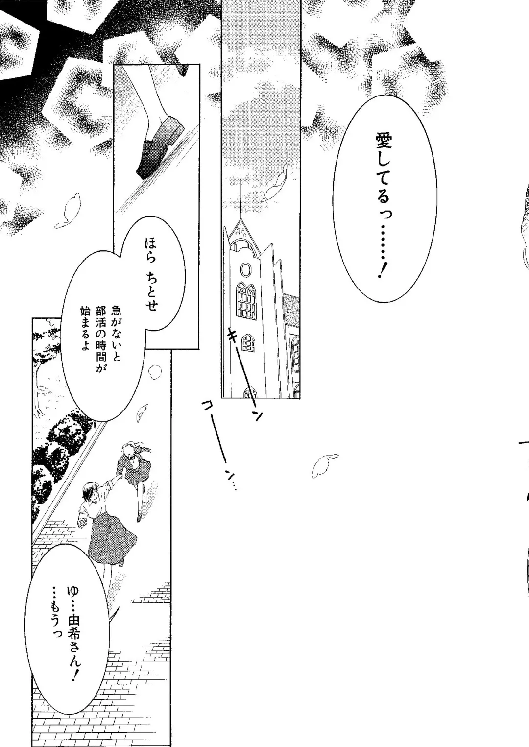 [Ooshima Towa] Towa Remix - Oshima Eien Sakuhin-shu Fhentai - Page 178