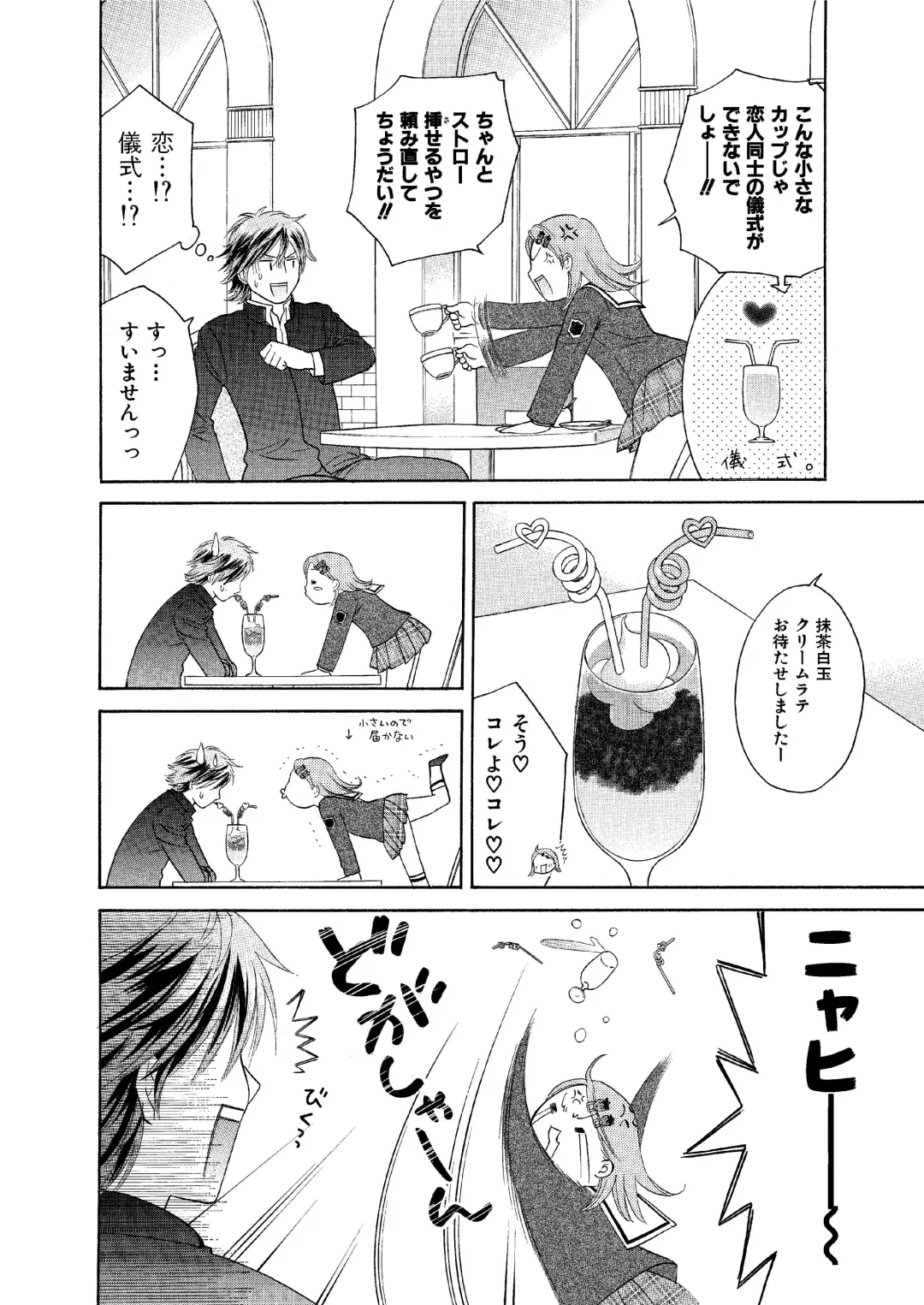 [Ooshima Towa] Towa Remix - Oshima Eien Sakuhin-shu Fhentai - Page 20