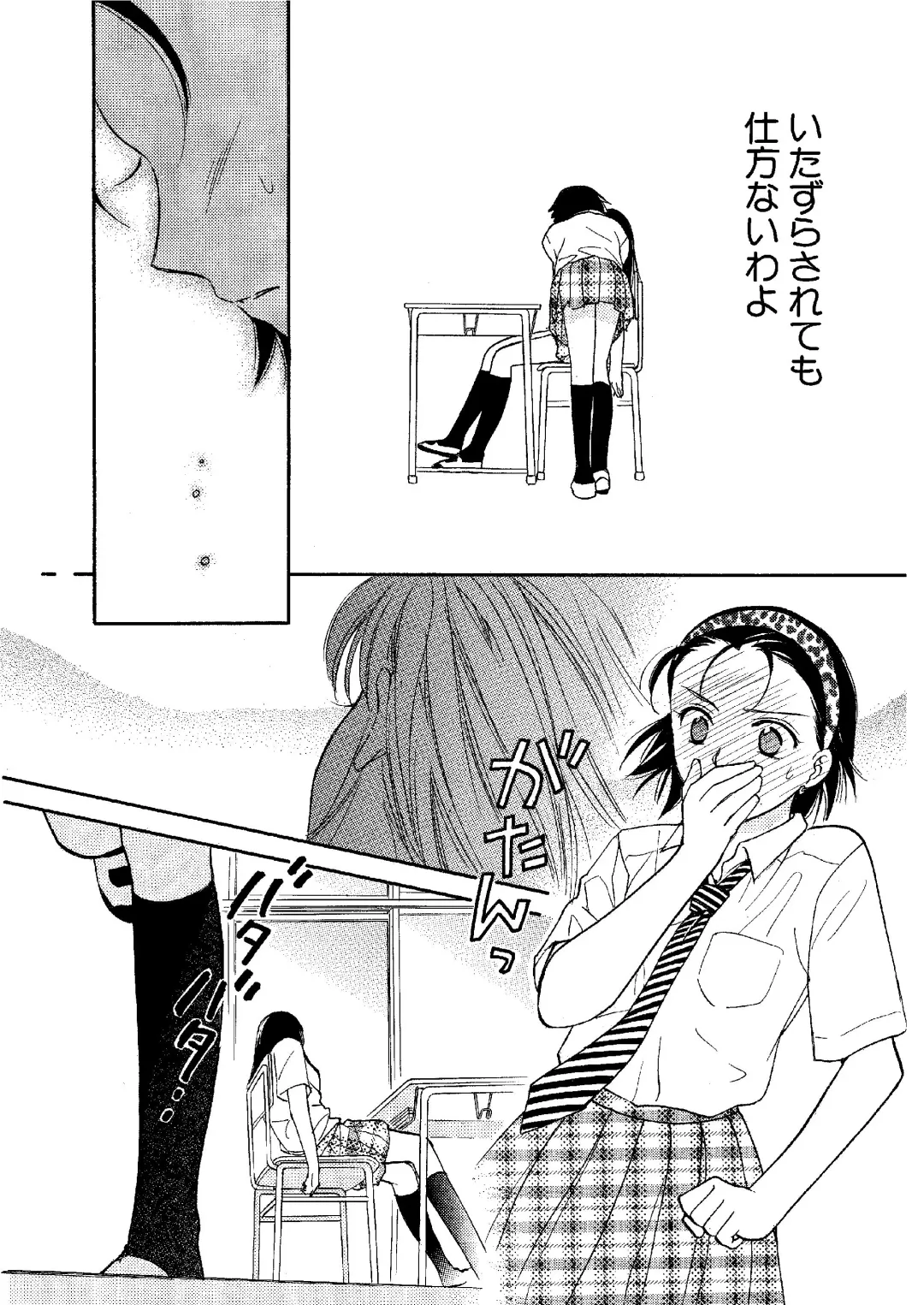 [Ooshima Towa] Towa Remix - Oshima Eien Sakuhin-shu Fhentai - Page 42