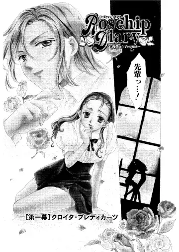 [Ooshima Towa] Towa Remix - Oshima Eien Sakuhin-shu Fhentai.net - Page 115