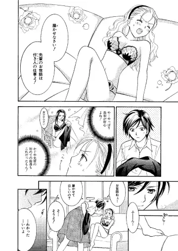 [Ooshima Towa] Towa Remix - Oshima Eien Sakuhin-shu Fhentai.net - Page 129