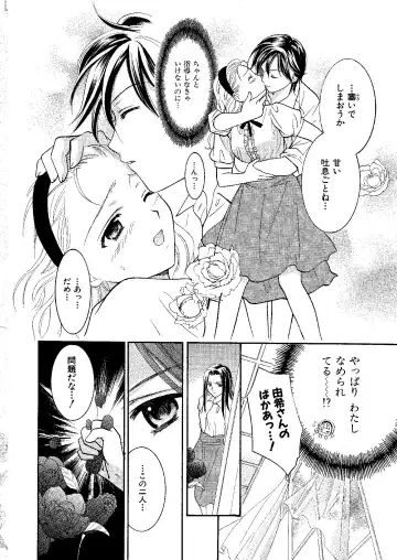 [Ooshima Towa] Towa Remix - Oshima Eien Sakuhin-shu Fhentai.net - Page 139