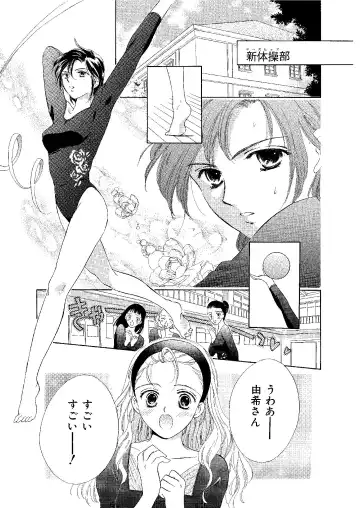 [Ooshima Towa] Towa Remix - Oshima Eien Sakuhin-shu Fhentai.net - Page 142