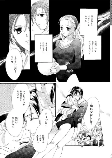 [Ooshima Towa] Towa Remix - Oshima Eien Sakuhin-shu Fhentai.net - Page 144