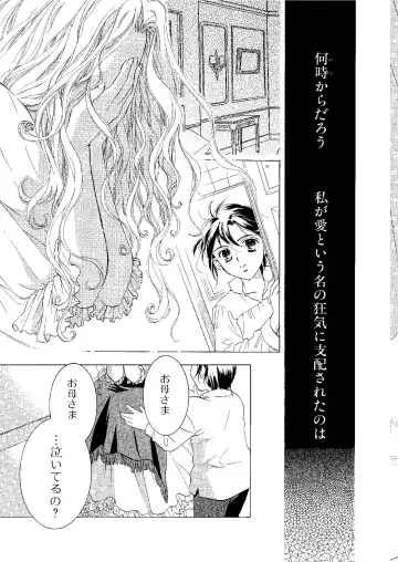 [Ooshima Towa] Towa Remix - Oshima Eien Sakuhin-shu Fhentai.net - Page 162