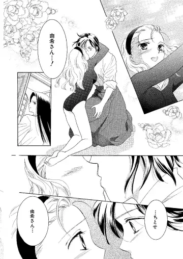 [Ooshima Towa] Towa Remix - Oshima Eien Sakuhin-shu Fhentai.net - Page 173