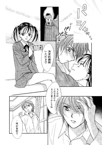 [Ooshima Towa] Towa Remix - Oshima Eien Sakuhin-shu Fhentai.net - Page 187