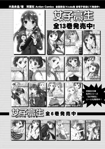 [Ooshima Towa] Towa Remix - Oshima Eien Sakuhin-shu Fhentai.net - Page 200