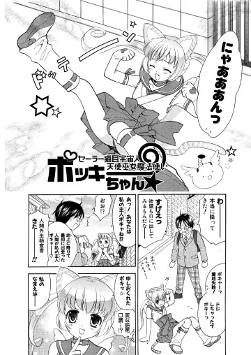 [Ooshima Towa] Towa Remix - Oshima Eien Sakuhin-shu Fhentai.net - Page 28