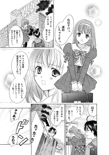 [Ooshima Towa] Towa Remix - Oshima Eien Sakuhin-shu Fhentai.net - Page 33