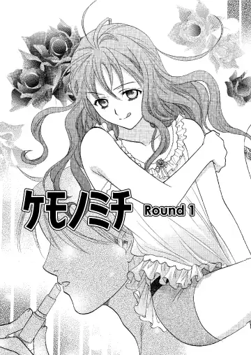 [Ooshima Towa] Towa Remix - Oshima Eien Sakuhin-shu Fhentai.net - Page 58