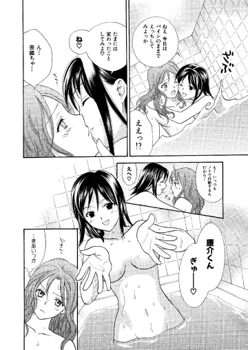 [Ooshima Towa] Towa Remix - Oshima Eien Sakuhin-shu Fhentai.net - Page 71