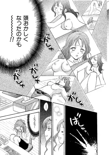 [Ooshima Towa] Towa Remix - Oshima Eien Sakuhin-shu Fhentai.net - Page 90