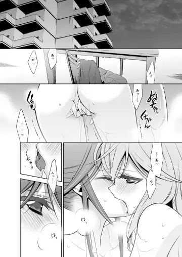 [Takano Saku] Sekaiichi kawaii hito Fhentai.net - Page 28