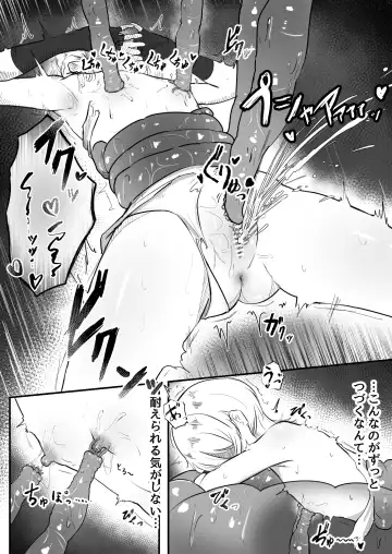 [Yuu Ringo] Jigoujitoku de Shokushu ni Tsukamatta Boukensha Mugen Cli Iki Jigoku to Hajimete no Chikubi Iki Fhentai - Page 11