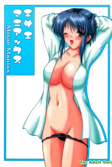 Read [Izumi Yayoi] Misae Maniax - Fhentai.net