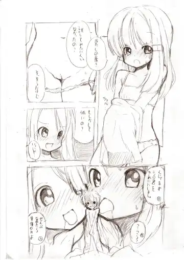 [Fuyuno Mikan] Shiro Series - Ookii Onnanoko to no Ecchi Manga 1~3 Fhentai.net - Page 58