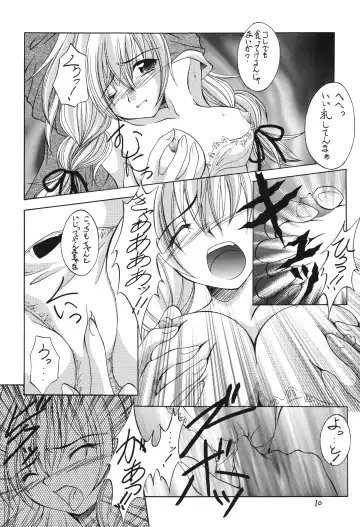 [Makoushi] Fuyu no Arashi ~Valhalla Dainishou~ Fhentai.net - Page 10