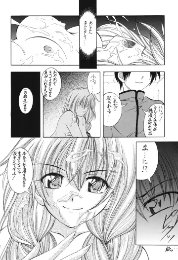 [Makoushi] Fuyu no Arashi ~Valhalla Dainishou~ Fhentai.net - Page 18