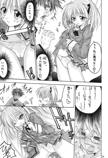 [Makoushi] Fuyu no Arashi ~Valhalla Dainishou~ Fhentai.net - Page 23