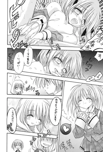 [Makoushi] Fuyu no Arashi ~Valhalla Dainishou~ Fhentai.net - Page 28