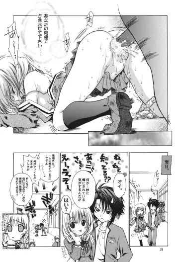 [Makoushi] Fuyu no Arashi ~Valhalla Dainishou~ Fhentai.net - Page 39