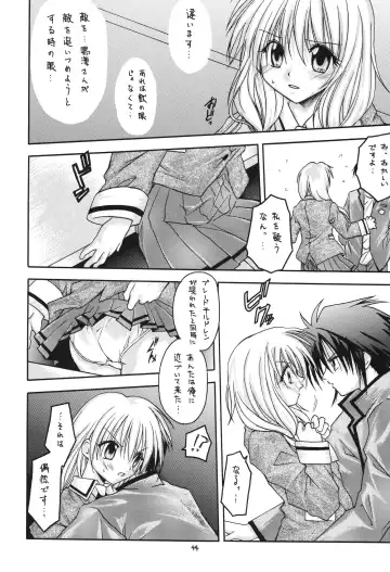 [Makoushi] Fuyu no Arashi ~Valhalla Dainishou~ Fhentai.net - Page 44