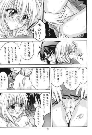 [Makoushi] Fuyu no Arashi ~Valhalla Dainishou~ Fhentai.net - Page 45