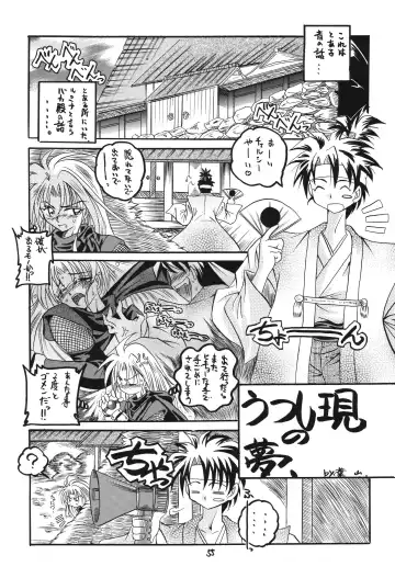 [Makoushi] Fuyu no Arashi ~Valhalla Dainishou~ Fhentai.net - Page 55