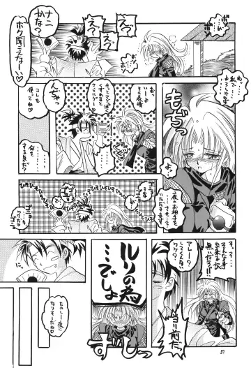 [Makoushi] Fuyu no Arashi ~Valhalla Dainishou~ Fhentai.net - Page 57