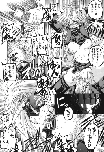 [Makoushi] Fuyu no Arashi ~Valhalla Dainishou~ Fhentai.net - Page 59