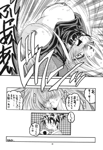 [Makoushi] Fuyu no Arashi ~Valhalla Dainishou~ Fhentai.net - Page 60